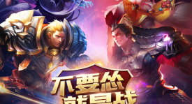 S40赛季战令开启：战令币攻略、孙膑新皮肤“巨帅”与商城活动调整