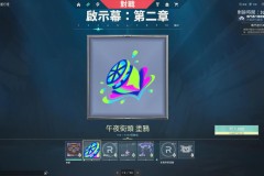 AL战队逆转FLY夺国际赛场首胜，迎战GEN