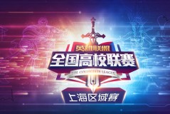 梦想之火：LPL电竞选手的电竞梦想之路