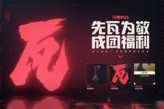 电子竞技总决赛：XLG对战WOL/BLG，冠军争夺战一触即发